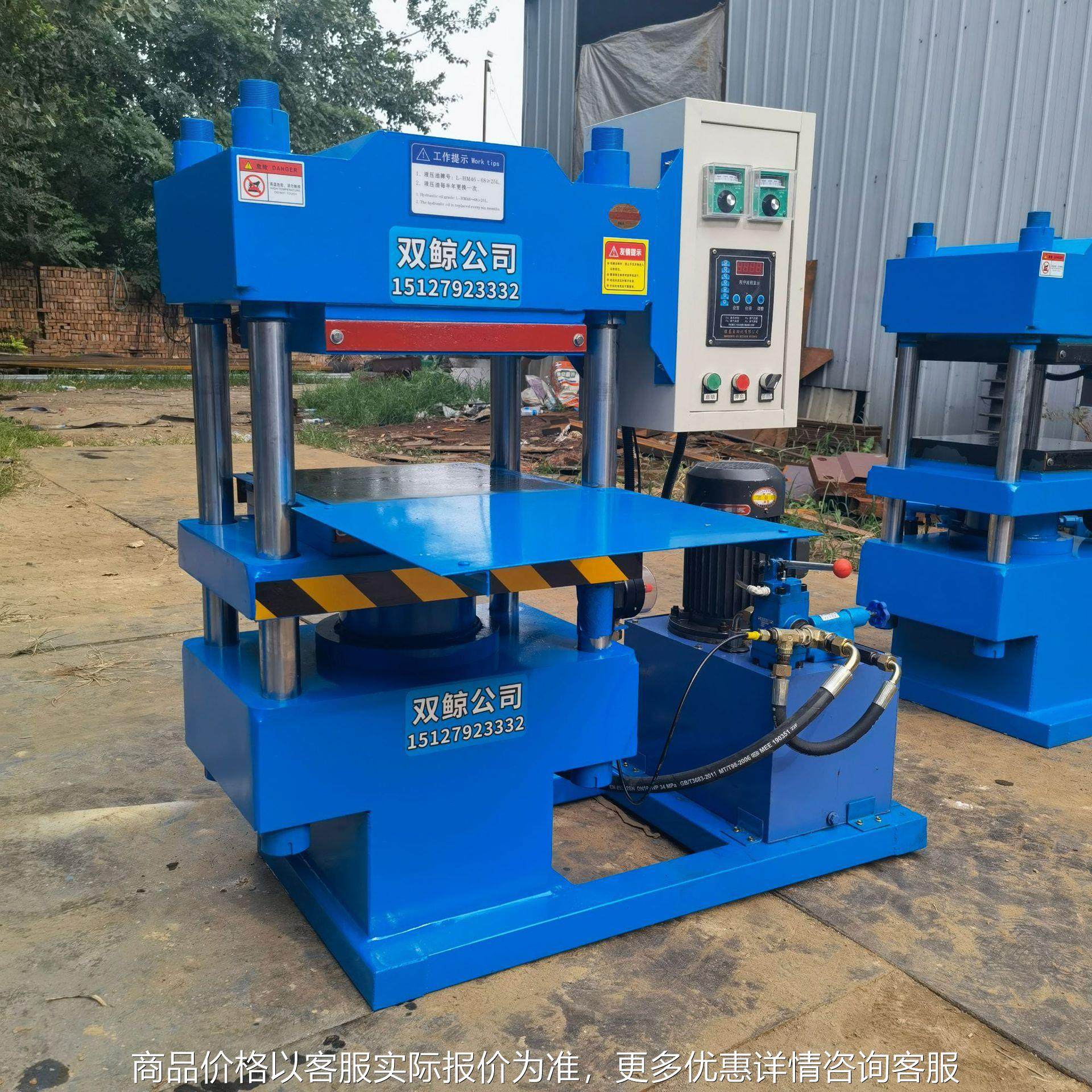 大型200T三层平板硫化机 700*700加热板 快速升降,五金/工具,硫化机,淘宝优惠券,粉丝福利购,淘宝优惠卷