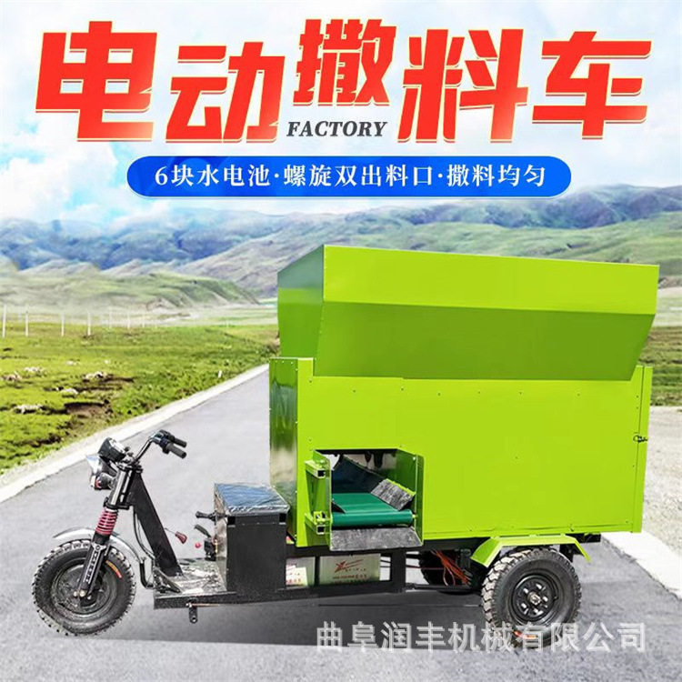 自动进料电动撒料车出料均匀饲草喂料机卧式运料牛场抛草车,畜牧/养殖物资,饲料投料机,淘宝优惠券,粉丝福利购,淘宝优惠卷