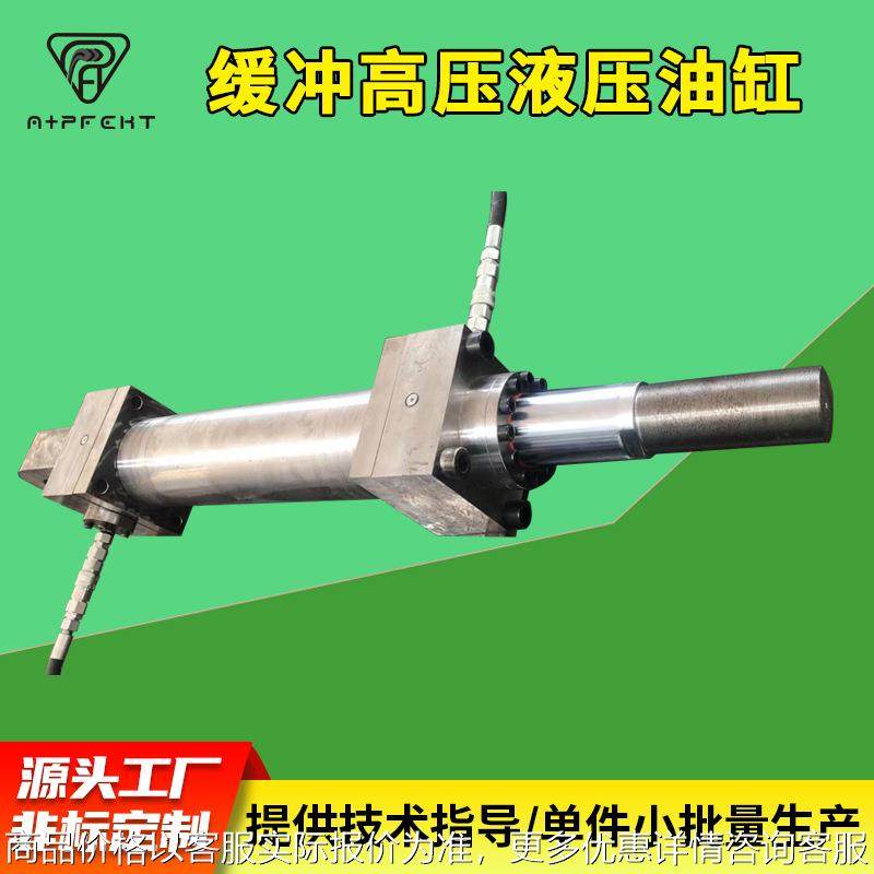 冶金板带轧机方法兰缸底耳环铜套导向V形组合缓冲高压液压油缸,标准件/零部件/工业耗材,液压缸,淘宝优惠券,粉丝福利购,淘宝优惠卷