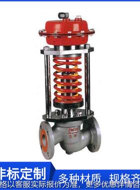 ZZYP-25C法兰自力式调节阀DN80天然气自立式压力调节阀DN50 150MM