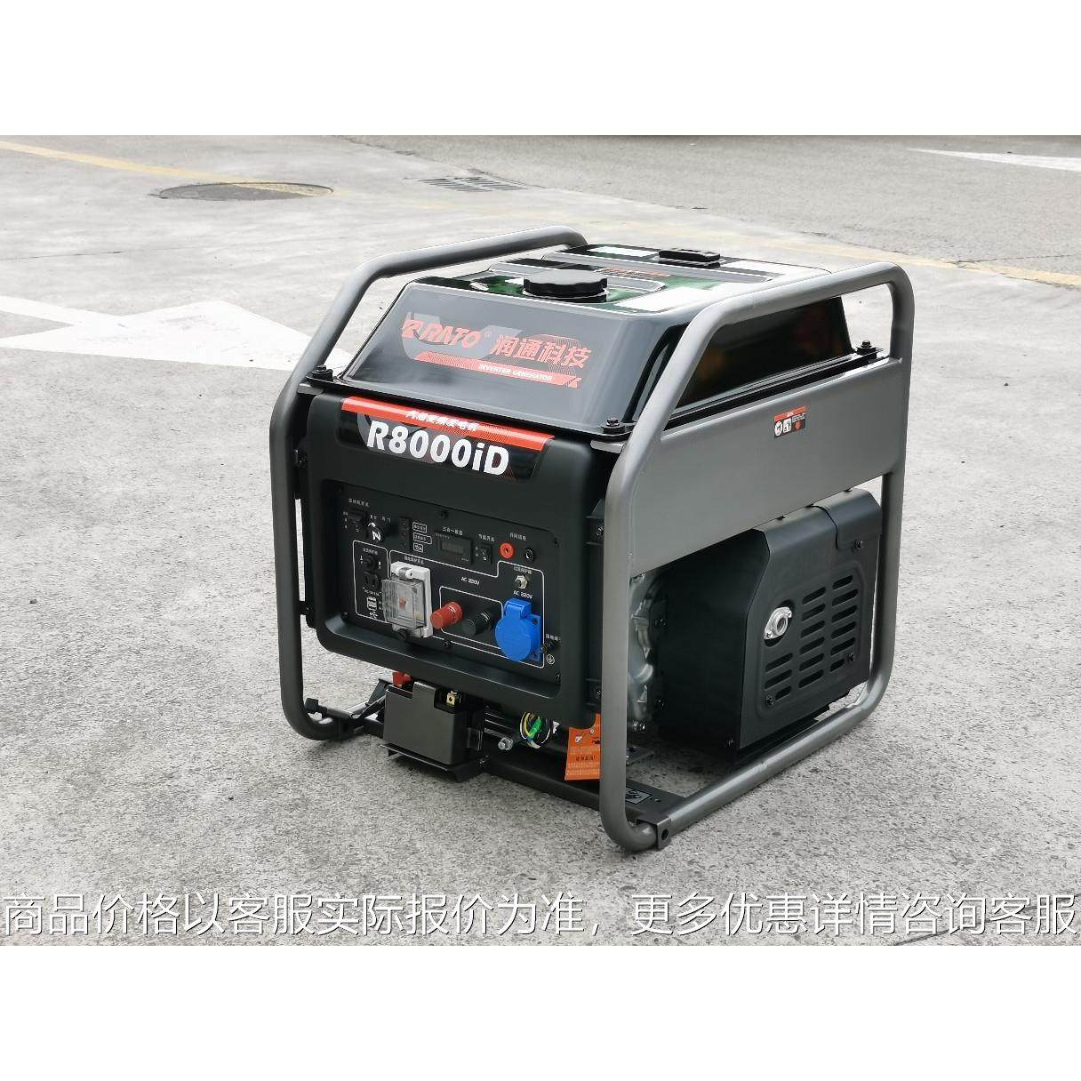 R8000i数码变频发电机7/8kw电启动单相220伏飞TP20充电,农机/农具/农膜,发动机,淘宝优惠券,粉丝福利购,淘宝优惠卷