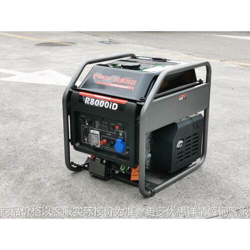 R8000i数码变频发电机7/8kw电启动单相220伏飞TP20充电