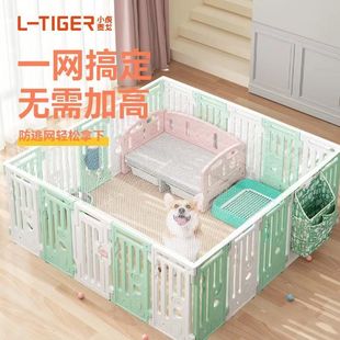 小虎泰戈围栏防逃网防越狱防猫狗网隔离狗狗笼子封顶网防跳网