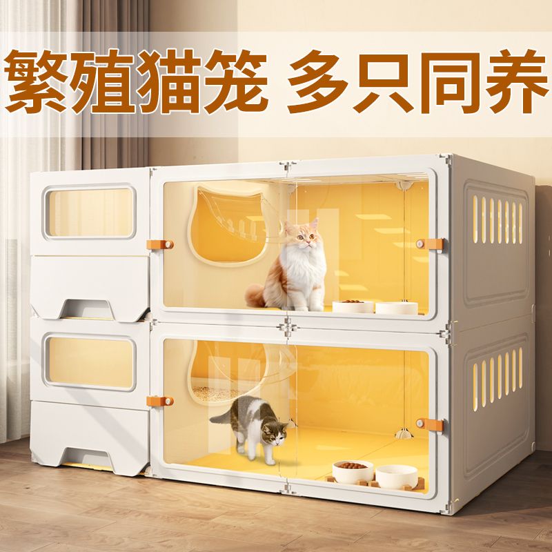 繁殖猫笼子室内带厕所抽