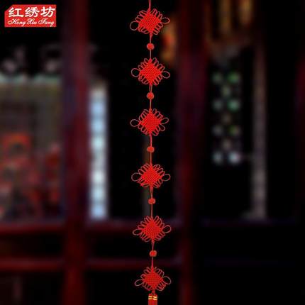 中国结挂件装饰风水福字客厅小号过年长手工编织高档新年线绳挂饰
