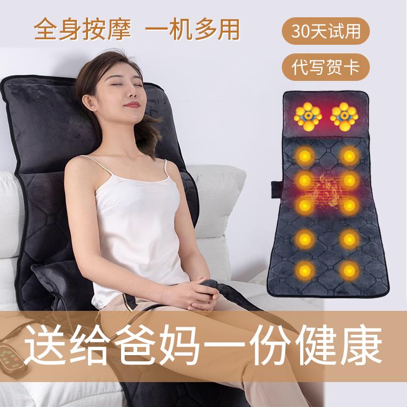 梵忒按摩垫送妈妈生日礼物给爸爸实用的父亲母亲婆婆奶奶老人50岁