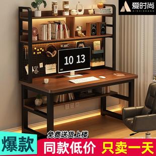 电脑桌洞洞板实木书桌书架一体桌子家用卧室学习桌学生写字办公桌