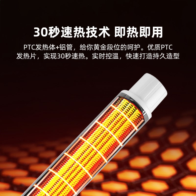 鹰堡卷发棒赫旋美发理发店大卷发型影楼化妆师专用白色加长电卷棒