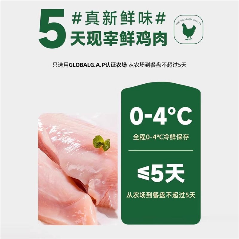 麦富迪50%鲜肉天然主食猫粮无谷鸡肉蔓越莓成猫幼猫粮宠物