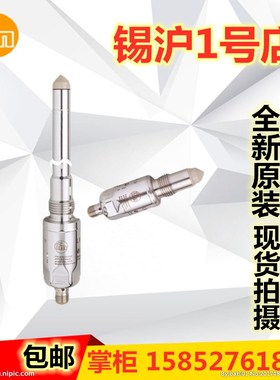 易福门振动传感器VTV122 VTV121 VTV12A VKV021 VKV022