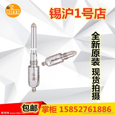 易福门振动传感器VTV122 VTV121 VTV12A VKV021 VKV022