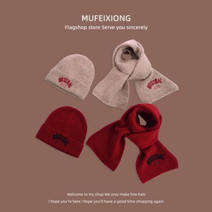 秋冬儿童毛线帽围巾套装薄款保暖防风防寒男女宝宝帽子围巾两件套