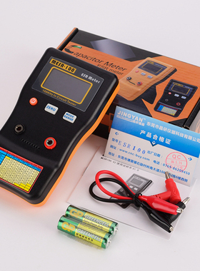 数显自动量程电解电容ESR表电容内阻MESR-100智能版在线测量包邮
