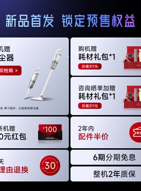 【全国补贴15%】追觅新品洗地机T50Ultra泡沫洗地0水渍躺平一体机