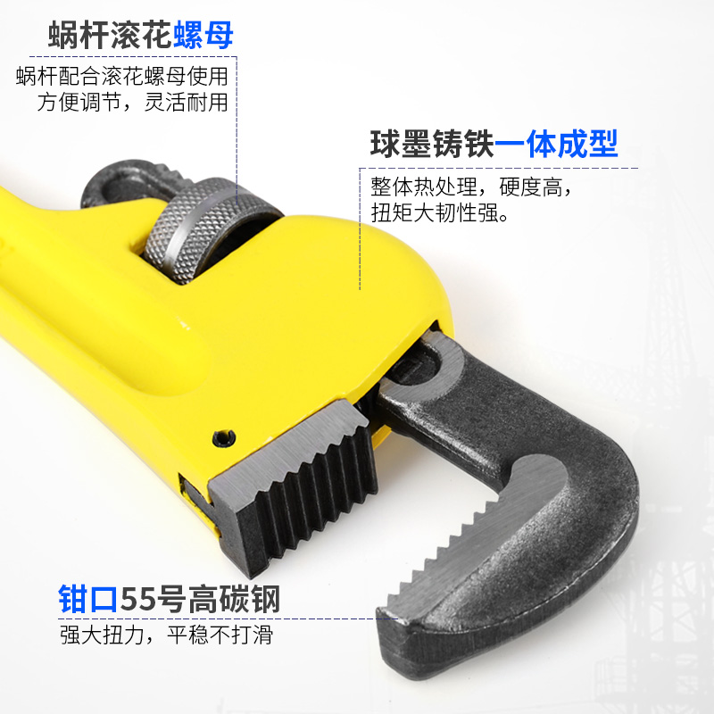 管子钳管钳多功能家用安装工具水管钳大号重型管钳子自紧万能扳手