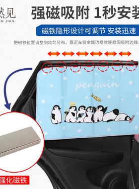 汽车遮阳板防晒隔热通用型前挡车内遮光护视折叠吸盘强力磁铁吸附