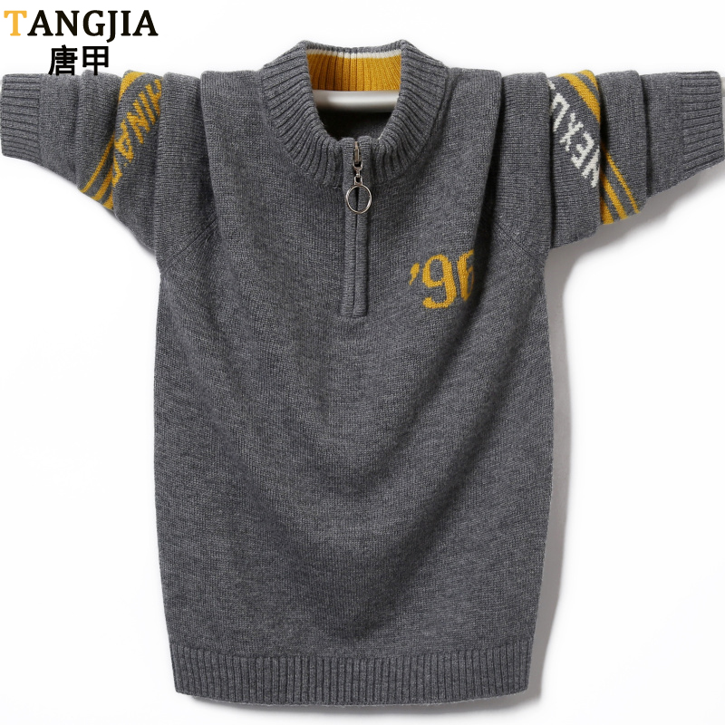 男孩子秋冬季加厚款毛衣外套大童初中小学生半高拉链领纯羊毛衫潮