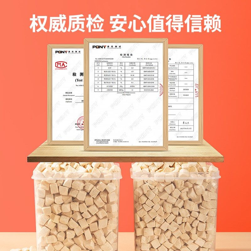 冻干猫零食猫咪冻干鸡肉粒鸡胸肉多春鱼鸭肉蛋黄幼猫生骨肉宠物,宠物/宠物食品及用品,猫冻干零食,淘宝优惠券,粉丝福利购,淘宝优惠卷