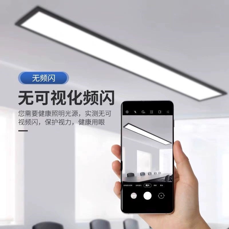 定制嵌入式led长条灯石膏板专用办公健身房教室专用照明店铺商用