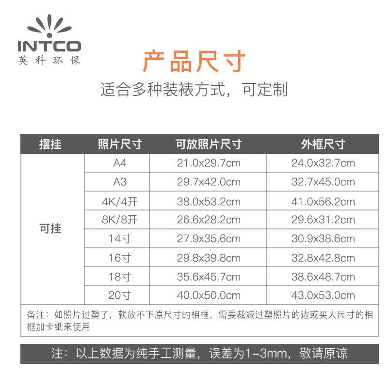 a4挂墙相框16寸14 20 4k 8开画框集体合照小学中学大学毕业照相框