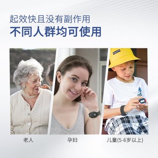 舒乐定防晕车手环晕船晕机手环晕车贴药成人儿童防吐醉酒旅游神器