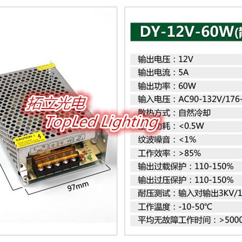 LED灯带开关电源 12V监控驱动变压器适配  镇流器220V转12V转换器