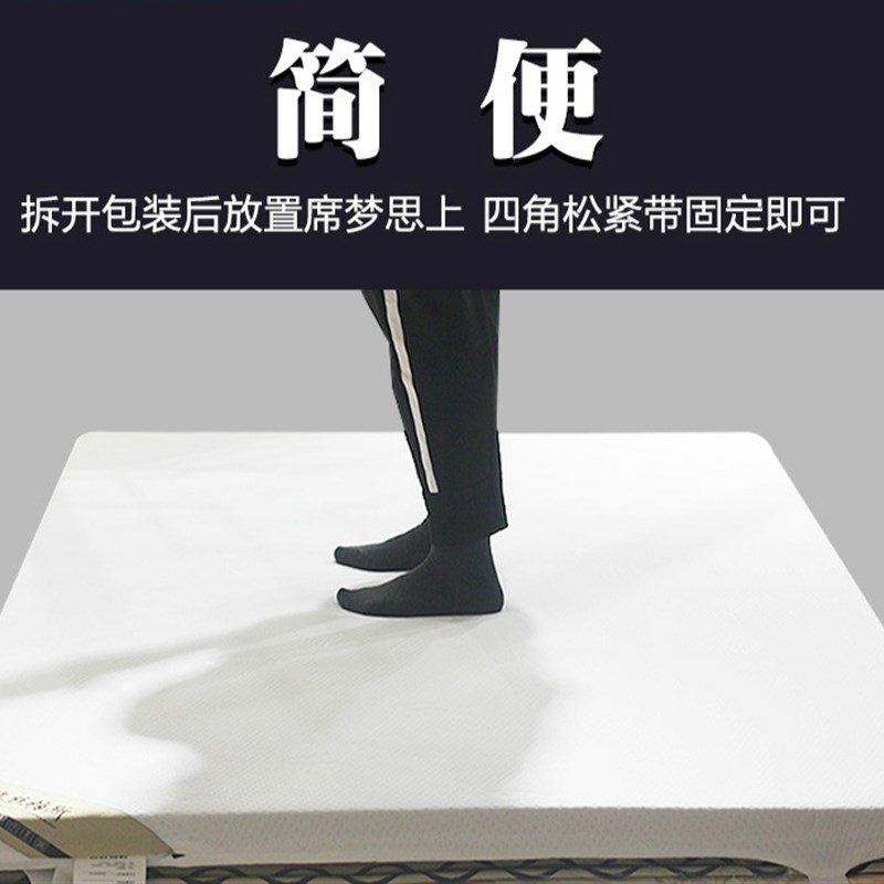 太软新款铮舍加腰椎椰棕床垫棕垫5米3e椰梦维18硬薄棕榈乳胶垫