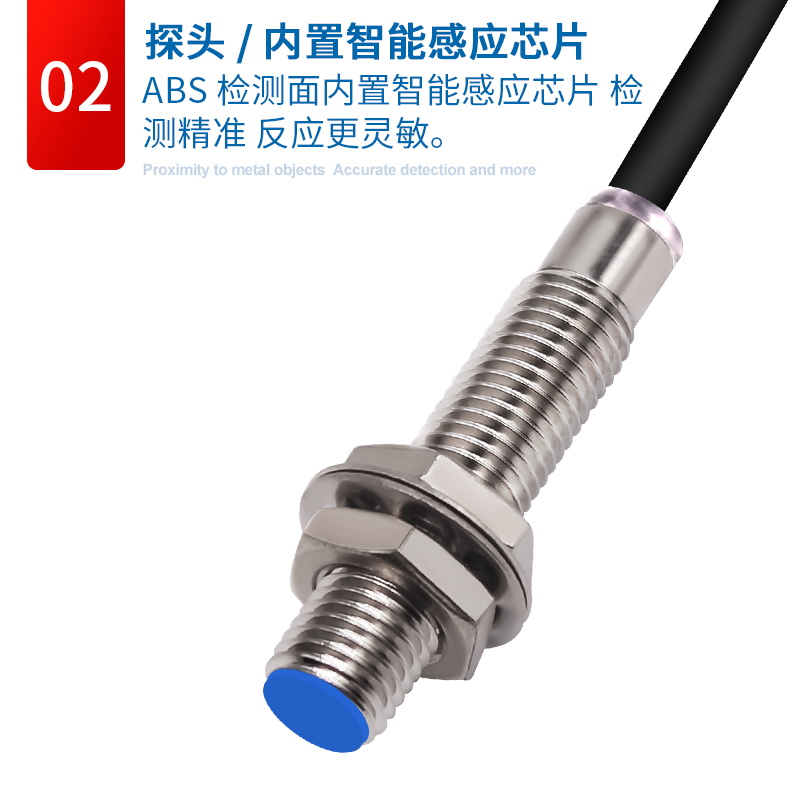 M8磁性磁铁感应接近开关传感器GHG8-10A/10A2二线常开常闭0-36V