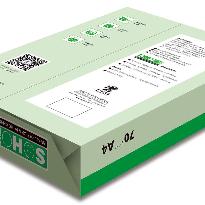 UPM绿新好A4纸 打印复印纸 a4白纸 70g克80克 500张/包1箱5包,办公设备/耗材/相关服务,复印纸,淘宝优惠券,粉丝福利购,淘宝优惠卷