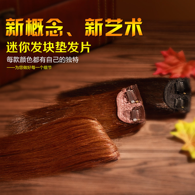 假发片垫发根真发隐形无痕内蓬松器迷你一片式增厚高头发假发片女