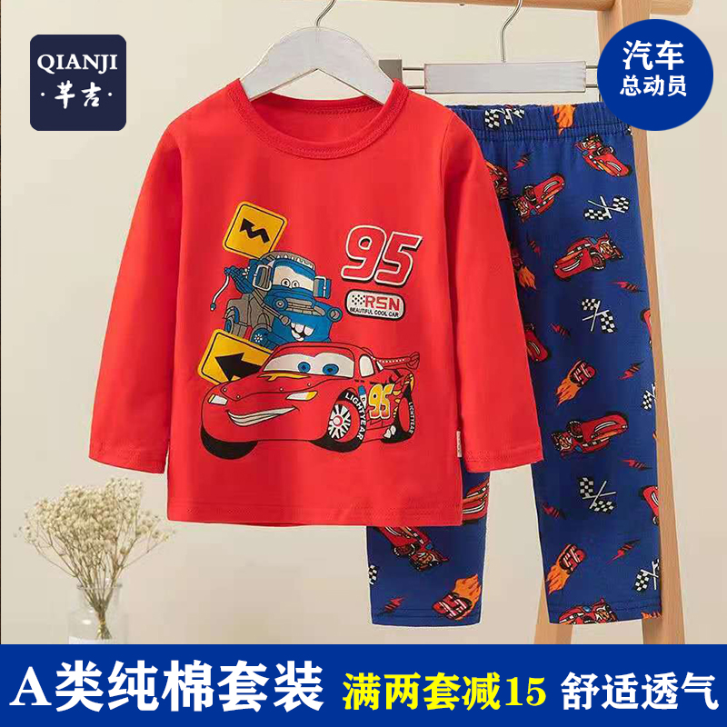 工程车睡衣纯棉婴幼儿童推土机挖土机图案衣服男童家居服宝宝内衣