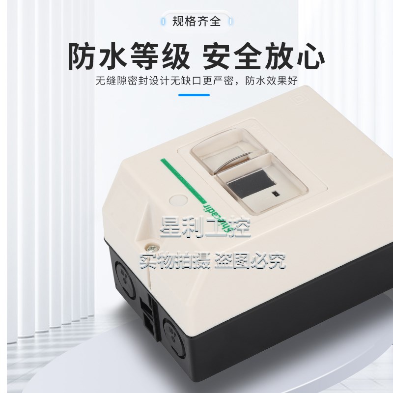 断路器GV2-ME10C 06C 07C 08C 14C 16C 20C 21C 22C 32C 04C MC02