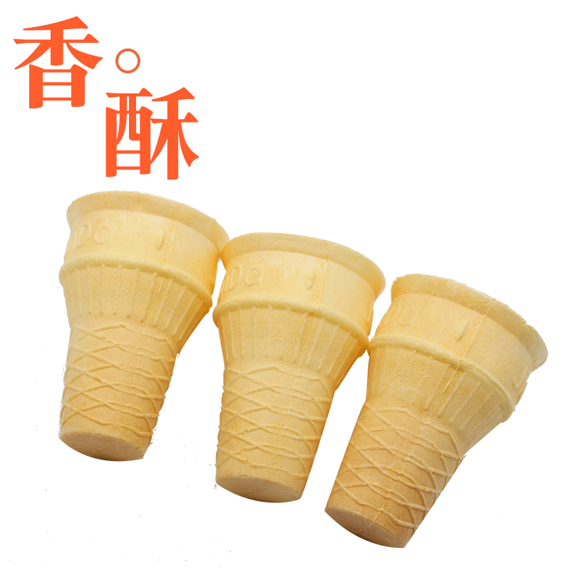 冰淇淋机配件蛋筒架蛋托出杯器甜筒落杯器威化筒脆筒冰激凌蛋托架