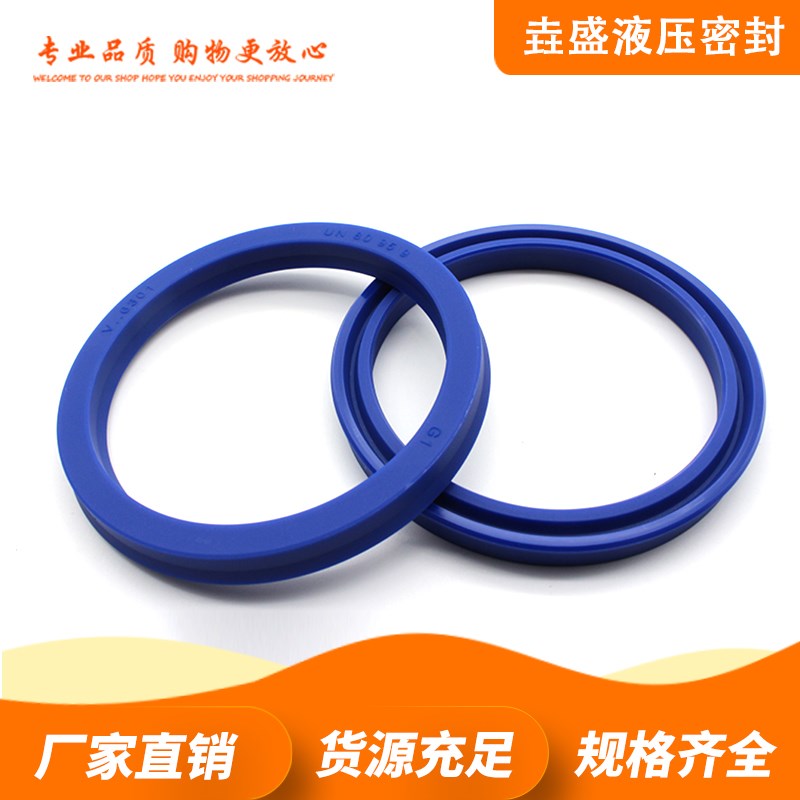 液压油缸油封UN160X85X15160X185X16 160X185X18180X205X12聚氨酯