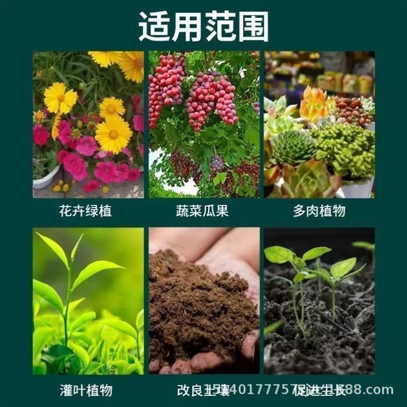 草木灰正宗农家柴火灶灰灶堂灰农家肥盆栽园艺肥料草木灰种菜用的