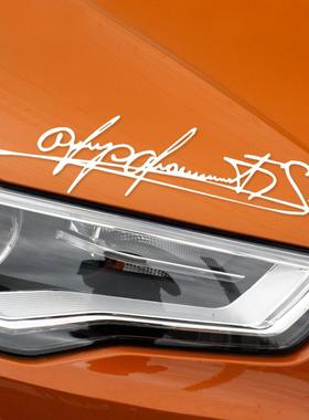 适用于Tommi makinen灯眉车贴创意贴纸车身引擎盖改装个性车贴