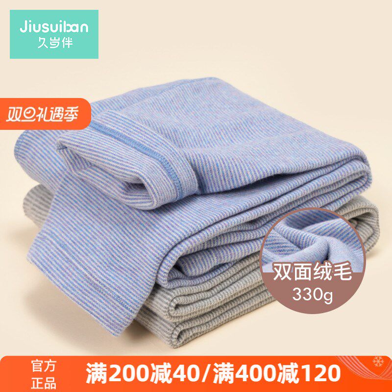 久岁伴男童秋裤内穿纯棉单条加厚春秋中大童保暖裤高腰打底裤线裤