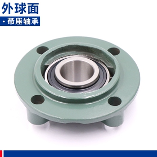 内六方方孔外球面轴承带FC圆形轴承座UCFC204 205 206 207 208KPP
