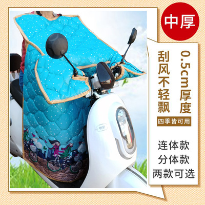 电动车挡风被四季款电摩防风被春秋薄款连体分体双面防水男女通用