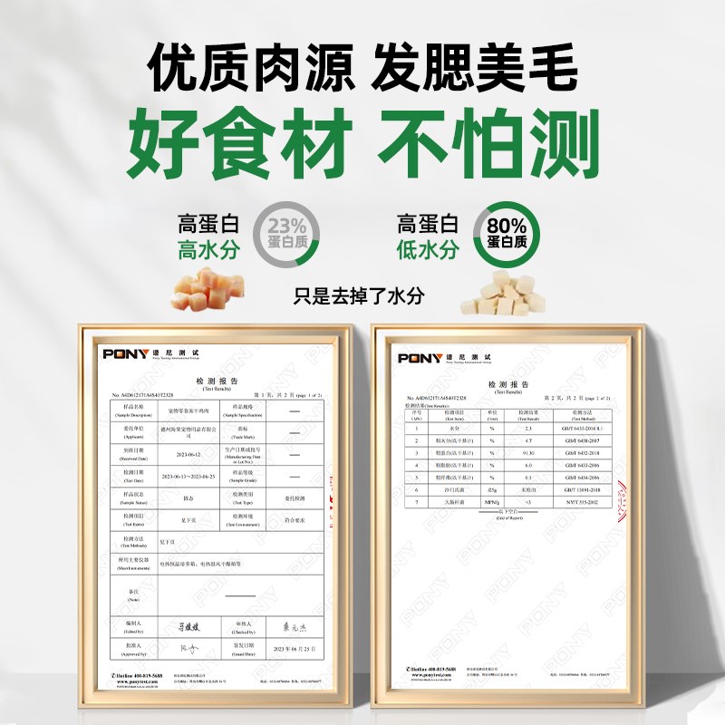 猫咪冻干鸡肉粒蛋黄冻干零食鸡胸肉营养增肥生骨肉幼猫宠物冻干桶