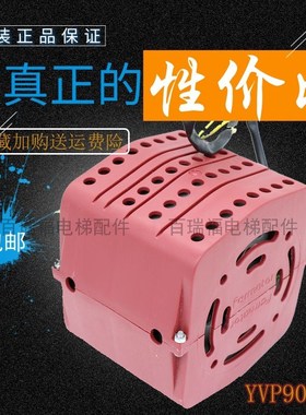 迅达3300电梯门电机 佛马特门机马达 125/40 Ref YVP90-6S全新