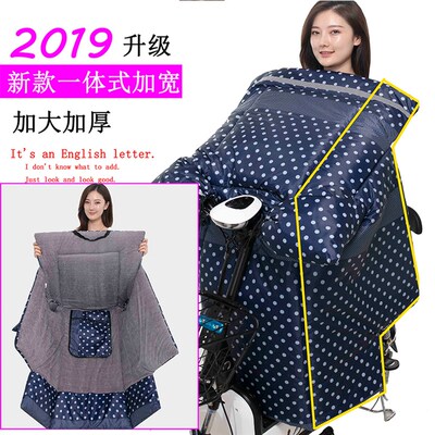 冬季电动车挡风被加绒加厚PU皮尤款踏板摩托车挡风罩冬天防风保暖