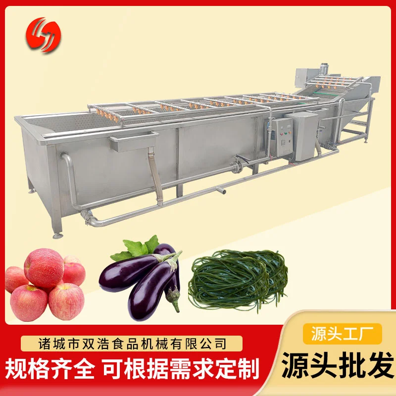 气泡清洗机大型果蔬辣椒西蓝花洗菜机商用清洗机菠菜鼓泡清洗机,清洗/食品/商业设备,洗果机/洗菜机,淘宝优惠券,粉丝福利购,淘宝优惠卷