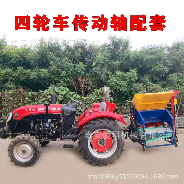 四轮车传动轴带动花生摘果机家用小型12马力柴油机移动轮胎架子