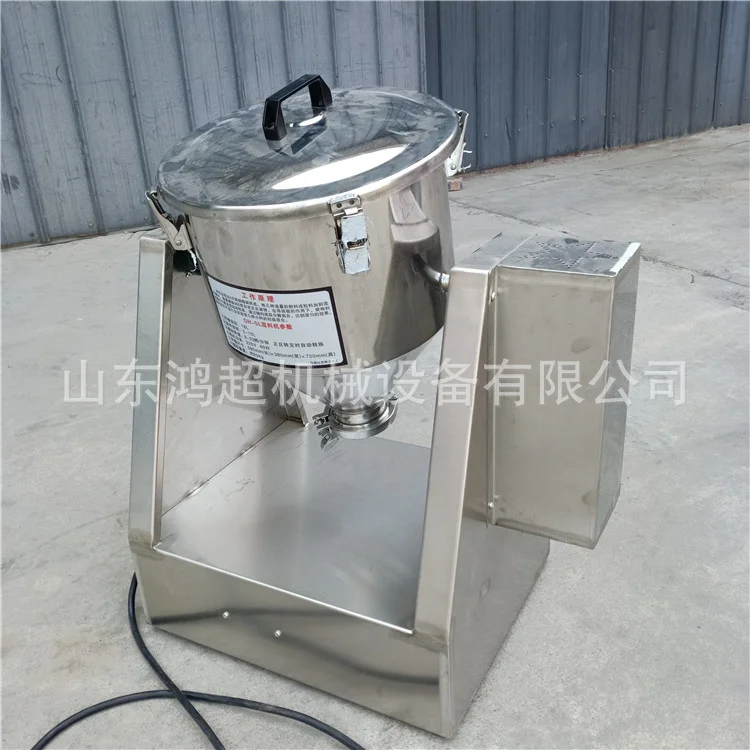 不锈钢静音混料机 化工颗粒搅拌机变频实验室混合机,五金/工具,气动搅拌机,淘宝优惠券,粉丝福利购,淘宝优惠卷