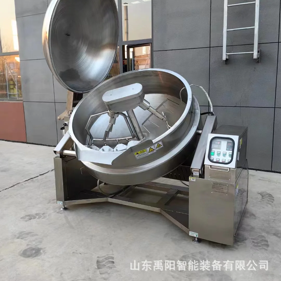 火锅底料莲蓉馅料粘稠食品全自动行星搅拌炒锅老红糖珍珠粉圆炒锅