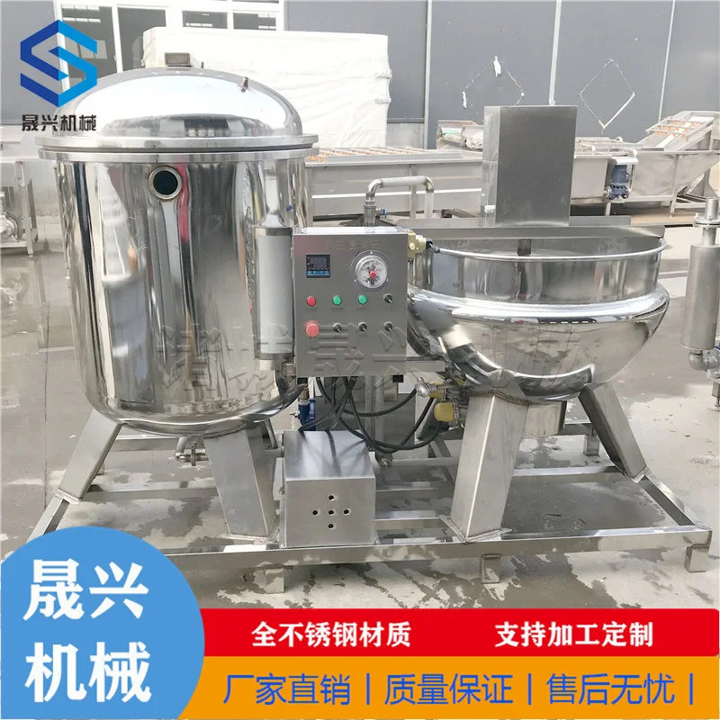 柿子饼真空浸糖锅 桃脯杏脯真空浸糖罐 黄桃罐头渗糖入味罐厂家