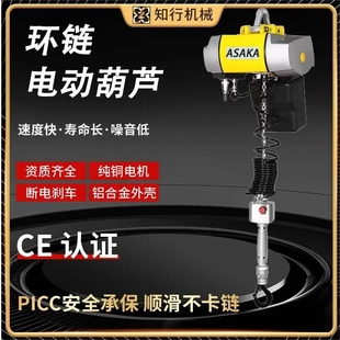 可调频 厂家供应手持控制KACC双速变频环链电动葫芦挂钩式