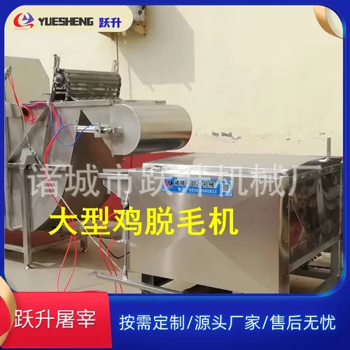 全新家禽自动烫毛烫池   大型全自动杀鸡脱毛机   鸡烫脱一体机