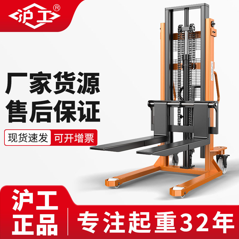 沪工生产厂家液压叉车3t升降搬运车手推升高地牛铲车手动堆高车,商业/办公家具,堆高车,淘宝优惠券,粉丝福利购,淘宝优惠卷